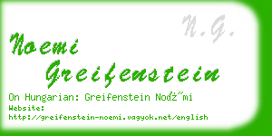 noemi greifenstein business card